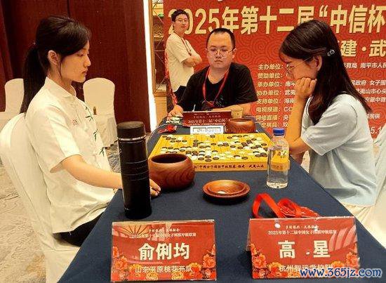 平原桃花开俞利均对阵杭州队高星